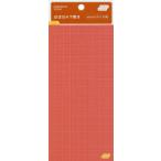 ほぼ日の下敷きweeks用ウォームレッド