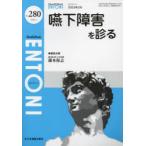 ENTONI Monthly Book No.280（2023年2月）