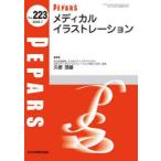 PEPARS No.223（2025.7）