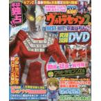CR.... Ultra Seven 2 & BEST HIT!! столица приятный .... окончательный ..DVD seven 2. постановка доверие раз & закон .etc тщательный описание!!