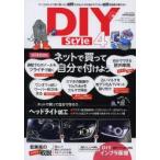 DIY Style 4