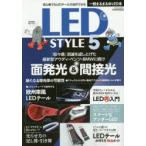 LED STYLE 5