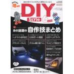 DIY Style 6