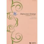 u. болезнь терапия. новый -тактный Latte ji-vol.8no.4(2018-12)