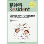 . бог .Resident Vol.6No.4(2025November)