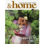 ＆home vol.66