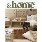 ＆home vol.72