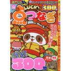 LUCKY点つなぎ VOL.14