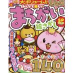  все . веселый ........SP VOL.33