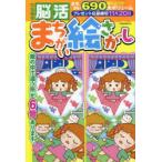  обычный ............