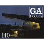 GA HOUSES 世界の住宅 140