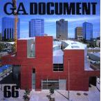 GA document 世界の建築 66