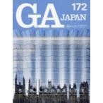 GA JAPAN 172（2021SEP-OCT）