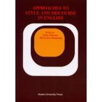 Approaches to style and discourse in English