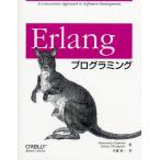 Erlangプログラミング