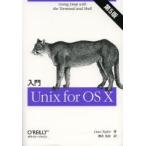 入門Unix for OS 10
