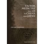 TAOISM，MEDICINE AND QI IN CHINA AND JAPAN