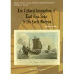 The Cultural Interaction of East Asia Seas in the Early Modern