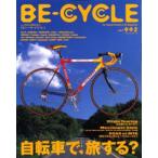 BE-CYCLE vol.002