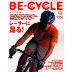 BE-CYCLE vol.003