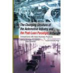 The Changing Structure of the Automotive Industry and the Post‐Lean Paradigm in Europe Comparisons with Asian Business Practices