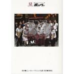 ボスヴィ39の顔in Kyushu 美容・健康・癒しの仕事のプロフィール 自分ブランドサクセスメディアボスヴィ