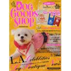 DOG GOODS SHOP 15