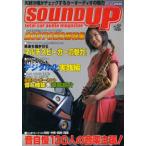 SOUND UP 27