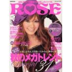 Girls Party ROSE 3