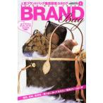 BRAND MALL POCKET 1