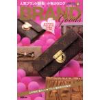 BRAND MALL POCKET 2