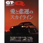 GT-Q series volume1