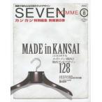 SEVEN HOMME Vol.8（2012A／W ISSUE STYLE BOOK）