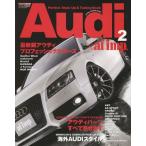 Audi×af imp. Audiスタイルアップ＆チューニングパーフェクトガイドブック 2
