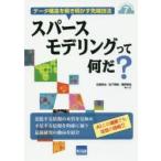 s perth mote кольцо .. какой .? данные структура ... Akira .. наконечник техника 