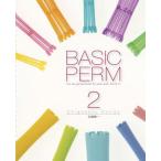 BASIC PERM 2