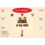 Yahoo! Yahoo!ショッピング(ヤフー ショッピング)卵・牛乳・油を使わないおやつ