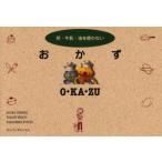 Yahoo! Yahoo!ショッピング(ヤフー ショッピング)卵・牛乳・油を使わないおかず