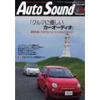 Auto Sound 66