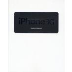 iPhone 3G Perfect Manual