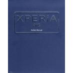 XPERIA arc Perfect Manual