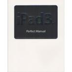 iPad 3rd Perfect Manual