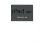 iPad mini Perfect Manual