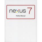 Yahoo! Yahoo!ショッピング(ヤフー ショッピング)nexus7 Perfect Manual