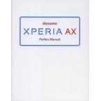 Yahoo! Yahoo!ショッピング(ヤフー ショッピング)docomo XPERIA AX Perfect Manual