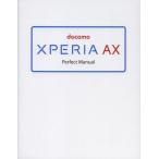 docomo XPERIA AX Perfect Manual