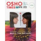 OSHOタイムズ THE MAGAZINE FOR CONSCIOUS LIVING vol.44