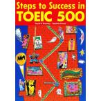 TOEIC отвечающий для рабочая тетрадь 