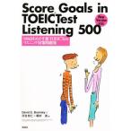 500 пункт .... новый TOEIC Test белка человек g меры рабочая тетрадь New Version соответствует 