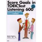 600 пункт .... новый TOEIC Testli